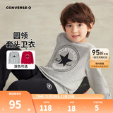 Converse匡威男童卫衣春秋新款上衣女大童套头打底衫加绒长袖红色儿童卫衣 岩岭灰-春秋毛圈 24批春秋 160 /76 【建议身高152-158cm】