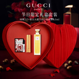 古驰gucci【新年礼物】口红礼盒香水套装送女友闺蜜生日礼物送老婆 绒雾217+第五大道香水75ml+花悦1.5ml