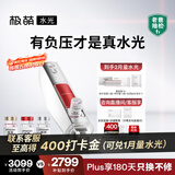 极萌【明星同款】水光仪抗衰淡纹补水紧致胶原炮美容仪水光针原液-童颜弹生日礼物
