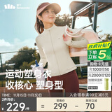 蕉下（beneunder）运动外套女全拉链塑身秋冬透气速干运动跑步健身长袖保暖HE005