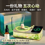 万火闺蜜生日礼物送女生女士实用走心高级感小众香薰蓝牙音箱低音炮2026最新款小音响家用室内无线充电