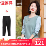 恒源祥中年妈妈装春装针织T恤上衣50-60岁洋气中老年女装春秋刺绣小衫 绿色套装 3XL 180/100A【建议120-130斤】