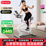 野小兽动感单车家用自发电磁控运动减肥健身脚踏车器材室内静音自行车M1 【心率臂带+M1M】|自发电|智能调阻|7.5KG飞轮组