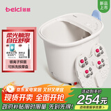 蓓慈(beici)泡脚桶足浴桶自动加热按摩足浴盆洗脚盆泡脚盆送父母送长辈送男女友生日礼物M1