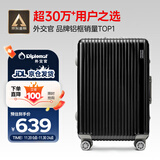 Diplomat外交官铝框行李箱大容量25英寸拉杆箱星光男女密码旅行箱TC-9033