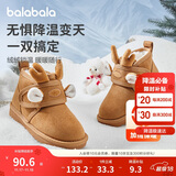巴拉巴拉儿童雪地靴男宝女宝棉靴加厚加绒短靴2024新冬季靴子208424141241