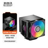 超频3（PCCOOLER）RT720 TC ARGB BK  CPU风冷散热器（7热管/双塔/带顶盖/预装保护支架/铜底焊接/支持1851/AM5）