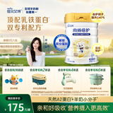 佳贝艾特（Kabrita）向扬倍护乳铁蛋白儿童配方羊奶粉4段700克（3岁以上）生羊乳0添加