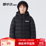雪中飞童装儿童轻薄羽绒服男童新款中大童女童薄款外套冬 黑色（印花款） 160