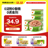 疯狂小狗 宠物狗狗零食罐头纯肉补水奖励通用  鸭肉丝罐头630g（105g*6）