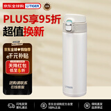 虎牌（TIGER）保温杯弹盖保冷水杯车载杯子MMJ-A481-WM白色480ML