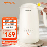 九阳（Joyoung）450ml豆浆机 迷你一人食 可做米糊 燕麦奶 果汁 烧水家用多功能榨汁机DJ03X-D120