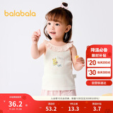 巴拉巴拉婴儿背心上衣女童夏季薄款外穿2025新款吊带甜美可爱209225122002
