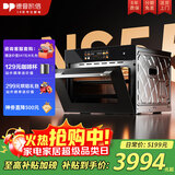 德普凯信（Depelec）2025年高定品牌NS55L智能陶瓷蒸烤箱一体机8.57寸彩膜屏500+云彩铺玻璃纤维棉全包裹 8.57寸彩屏陶瓷内胆全包裹-NS55L