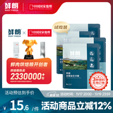 鲜朗（XIANLANG）鲜朗低温烘焙狗粮幼犬粮全阶段狗粮换粮试吃鲜郎离乳期全价狗粮 烘焙全期狗粮试吃装50g*4袋