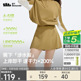 蕉下（beneunder）涉水服短裙短裤女士A字裙户外运动速干防晒25春夏WR392