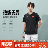 李宁（LI-NING）乒乓球服国家队荣耀国旗速干T恤训练运动服短袖文化衫上衣 M 