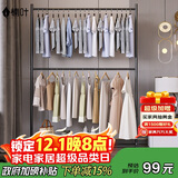 楠叶 晾衣架落地 简易双层多功能衣架 卧室挂衣架 阳台衣架SXC-10