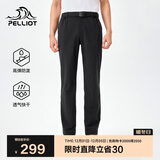 伯希和（Pelliot）户外快干裤男士夏季运动长裤休闲弹力徒步登山裤子115214025黑XL