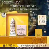 欧舒丹护手霜全新樱花手皂套装礼盒留香保湿圣诞礼物伴手礼(包装随机)