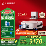 科沃斯T80扫地机器人扫拖洗烘一体自动清洗恒压滚筒洗地机器人智能语音全自动上下水版