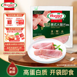 荷美尔（Hormel）经典美式火腿片150g/袋 冷藏熟食0淀粉添加 早餐烧烤