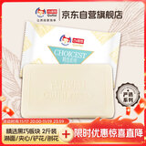 古缇思白巧克力1000g 烘焙原料 代可可脂大板块  蛋糕精选刨花淋面装饰