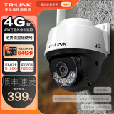 普联（TP-LINK）终身免流量4G监控摄像头家用 无限流量高清无线全彩夜视室内外防水监控手机远程360度全景旋转云台 室外无网环境【4G无限免流量款】 无内存【不含内存卡】