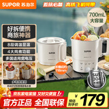 苏泊尔（SUPOR）便携式烧水壶电水壶折叠304不锈钢烧水杯0.7L 旅行出差保温养生冲奶电热水壶泡面壶SW-07J03B