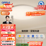 欧普（OPPLE）全光谱护眼吸顶灯卧室灯智能LED照明灯具简约现代快装圆形包安装