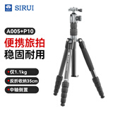 思锐（SIRUI）三脚架A005+P10 铝合金便携旅行反折单反相机三脚架 可拆独角架 含云台佳能尼康单反相机三角架