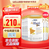 雀巢健康科学（NESTLEHEALTHSCIENCE）蔼儿舒葛儿舒 荷兰版捷克版 深度水解奶粉hmo无乳糖 特殊配方奶粉 德国版蔼儿舒 400g*6罐