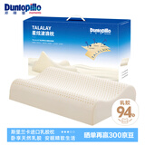 邓禄普（Dunlopillo）星炫波浪枕 斯里兰卡进口天然乳胶枕特拉雷Talalay工艺