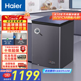 海尔（Haier）冰柜家用京东自营100升小冰箱小型冷柜-40度超低速冻智能电子温控家电国家补贴20%BC/BD-100GHEPGD