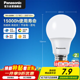 松下（Panasonic）LED灯泡节能灯泡 家用照明灯LED灯源灯具E27螺口 7瓦6500K球泡