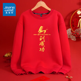 真维斯（JEANSWEST）红色卫衣男女款秋冬季休闲宽松上衣马年本命年衣服过新年会定制款 红色 金马到成功 S 【推荐90-110斤】