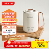 乐扣乐扣 迷你养生壶烧水杯养生杯迷你花茶壶热牛奶神器热奶电煮杯电炖杯电热水杯烧水壶陶瓷覆层内胆0.35L