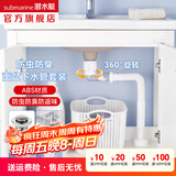 潜水艇（Submarine）面盆下水管套装 洗脸盆带溢水口下水器易安装节省空间即插即用 侧排下水管SQ-25（弹跳式）