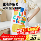 炊大皇小黄鸭联名 围裙 防污防油家居可调节围裙超大口袋设计 男女通用