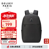 DELSEY戴乐世法国双肩包商务男士背包大容量15.6英寸轻薄笔记本电脑背包
