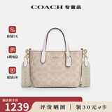 蔻驰【品牌直供】女士小号单肩斜挎包city15托特包PVC配皮送女友礼物 CW032IMXDM浅卡其色