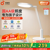 孩视宝国AA全光谱阅读护眼台灯学生儿童家用防蓝光床头插电led灯NC17-V