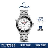 欧米茄（OMEGA）瑞士手表 海马系列300机械表210.30.42.20.04.001 送礼物