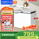 新飞（Frestec）246升单温家用冷柜冰柜 一级能效母婴母乳冷藏冷冻转换 BC/BD-246KA