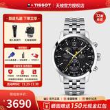 天梭（TISSOT）【官方授权店】 瑞士手表 新款PRC200系列计时码石英运动男表 T114.417.11.057.00