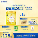 飞鹤飞帆OPO促吸收幼儿配方奶粉3段(12-36月龄)900克DHA好脑力
