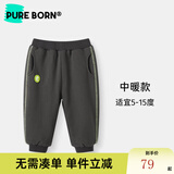 博睿恩（Pureborn）【加绒/加厚】男女宝宝长裤春秋季婴幼儿裤子保暖外出休闲裤百搭 深灰（加绒） 100
