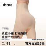 ubras裸感无痕超高腰提臀收腹塑型三分裤免穿内裤女士内衣女 裸感肤 S