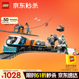 乐高（LEGO）积木拼装城市系列60470 极地探险特快列车男孩儿童玩具圣诞礼物