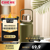 希乐金刚保温杯大容量户外运动便携水杯男女316不锈钢大号商务茶杯